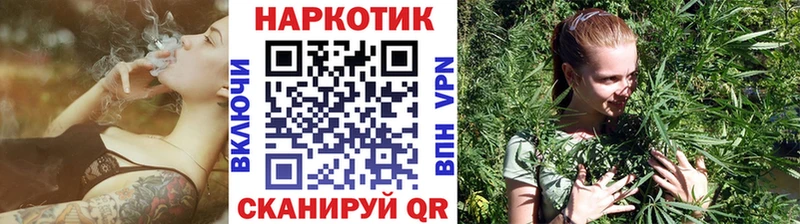 Купить закладку КОКАИН  Меф  ГАШИШ  МАРИХУАНА  Ленинск