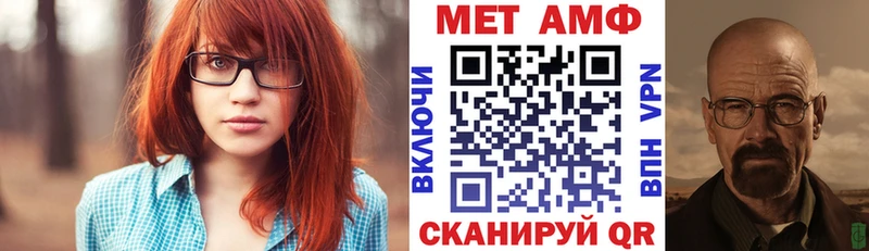 Амфетамин VHQ  Купить где  Ленинск 
