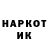 ГЕРОИН белый Knockout
