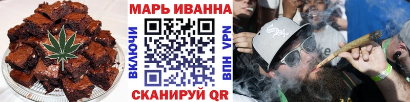 Еда ТГК конопля  Купить где  Ленинск 
