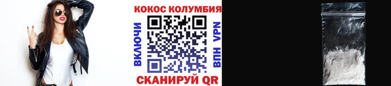 COCAIN Боливия Купить где Ленинск