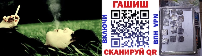 Купить закладки  Ленинск  Гашиш Premium 