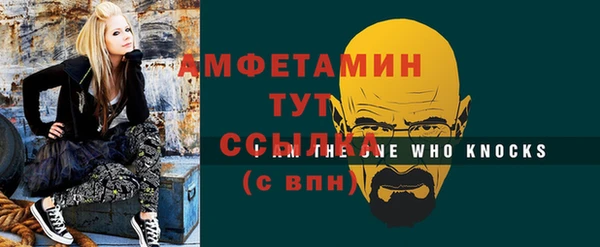 МДМА Вязьма