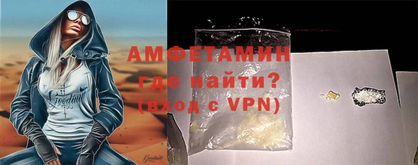 бутират Вяземский