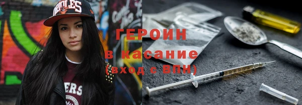 бутират Вяземский