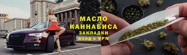 бутират Вяземский
