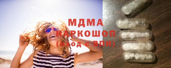 МДМА Вязьма