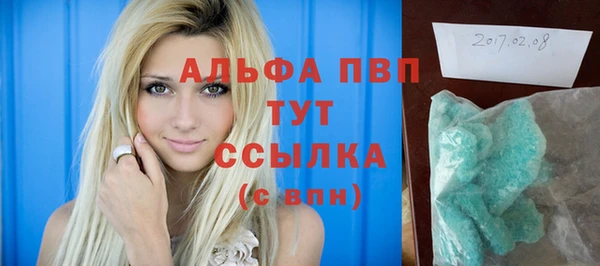 бутират Вяземский