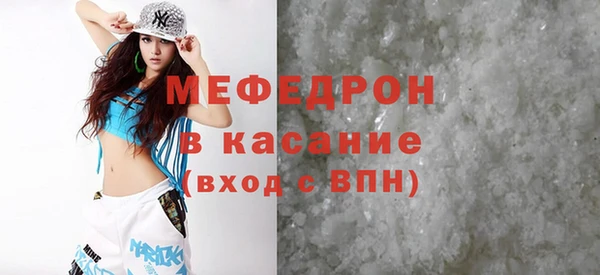 первитин Вязники