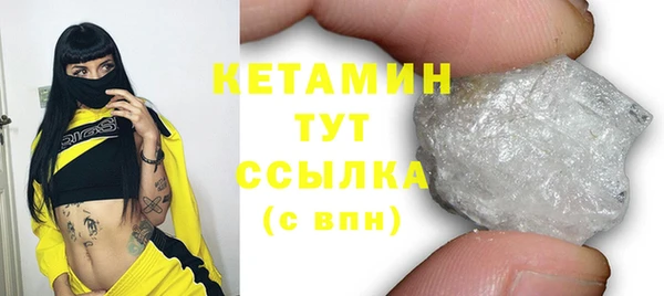 МДМА Вязьма
