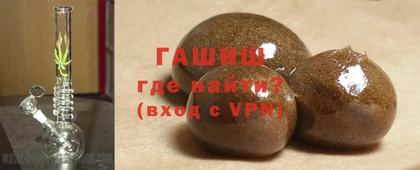 бутират Вяземский