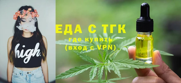 первитин Вязники