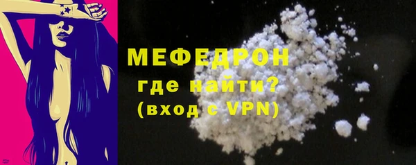 МДМА Вязьма