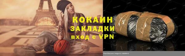 первитин Вязники