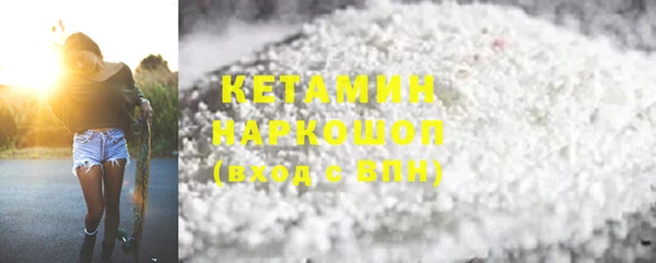 бутират Вяземский