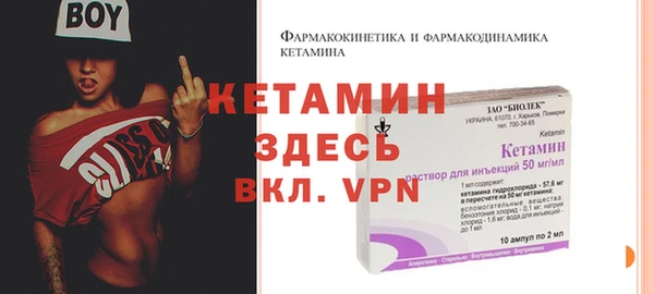 МДМА Вязьма