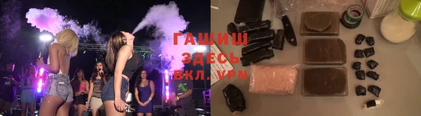бутират Вяземский