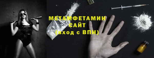 первитин Вязники
