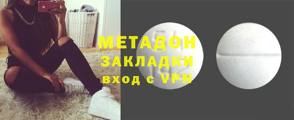 первитин Вязники