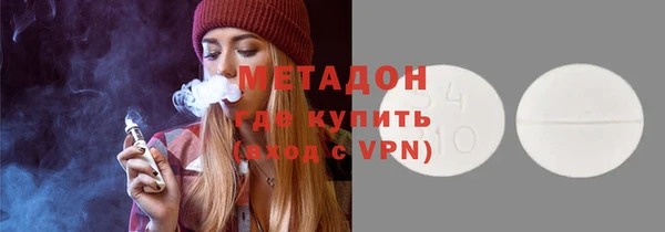 МДМА Вязьма