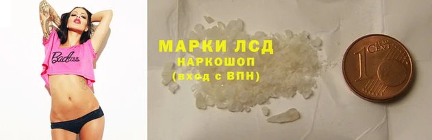 бутират Вяземский