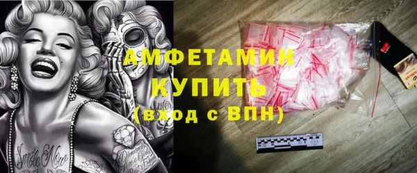 первитин Вязники