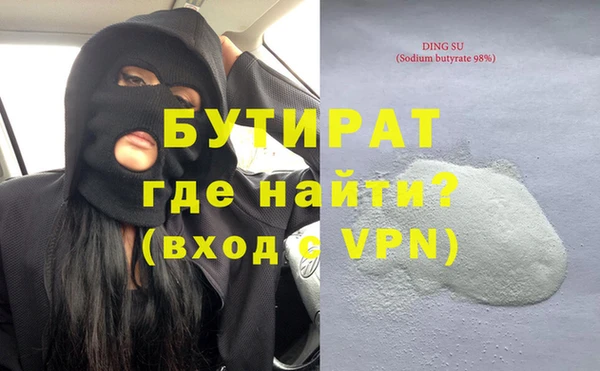 МДМА Вязьма
