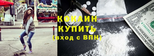 первитин Вязники