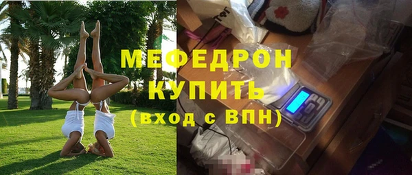 МДМА Вязьма
