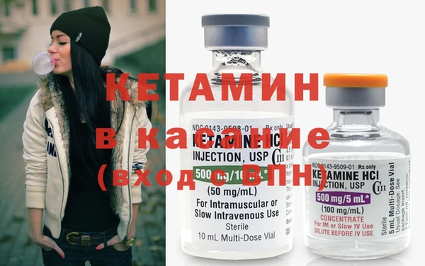 первитин Вязники