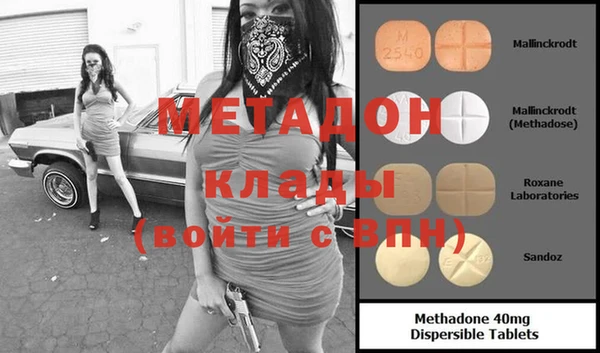 МДМА Вязьма