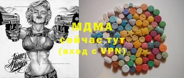 бутират Вяземский