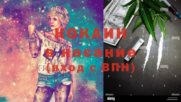 эйфоретик Переславль-Залесский