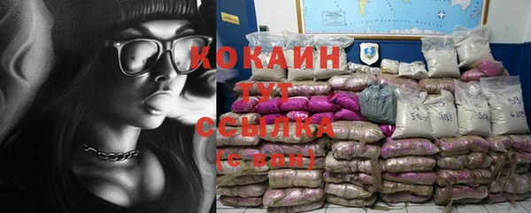 МДМА Вязьма