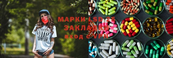МДМА Вязьма