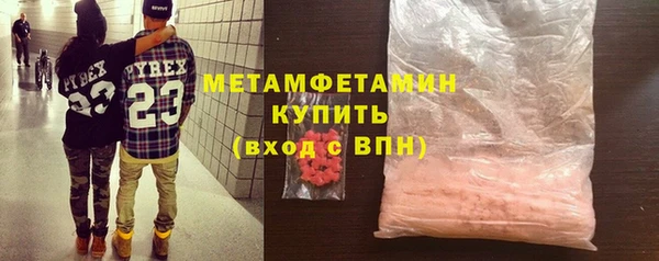 бутират Вяземский