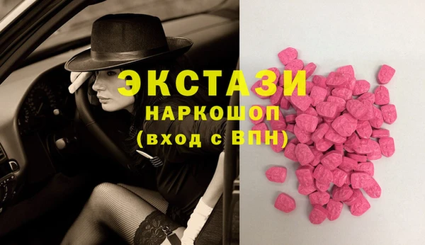 первитин Вязники