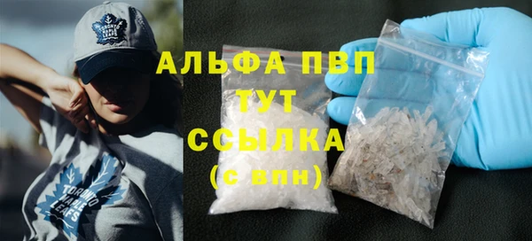 бутират Вяземский