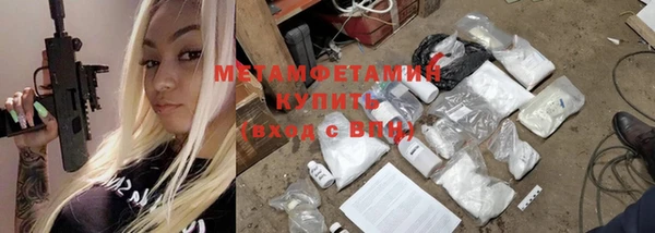 бутират Вяземский