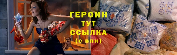 бутират Вяземский