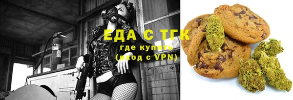 первитин Вязники