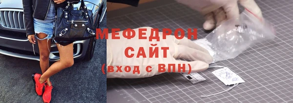 МДМА Вязьма