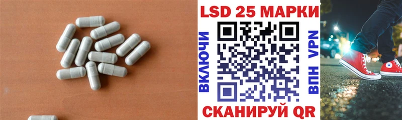 Купить закладки  Ленинск  Лсд 25 экстази кислота 
