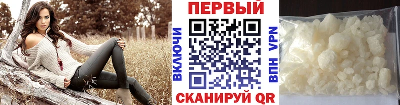 Первитин Methamphetamine  Купить  Ленинск 