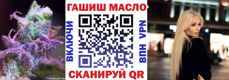 ТГК Wax  Купить где  Ленинск 